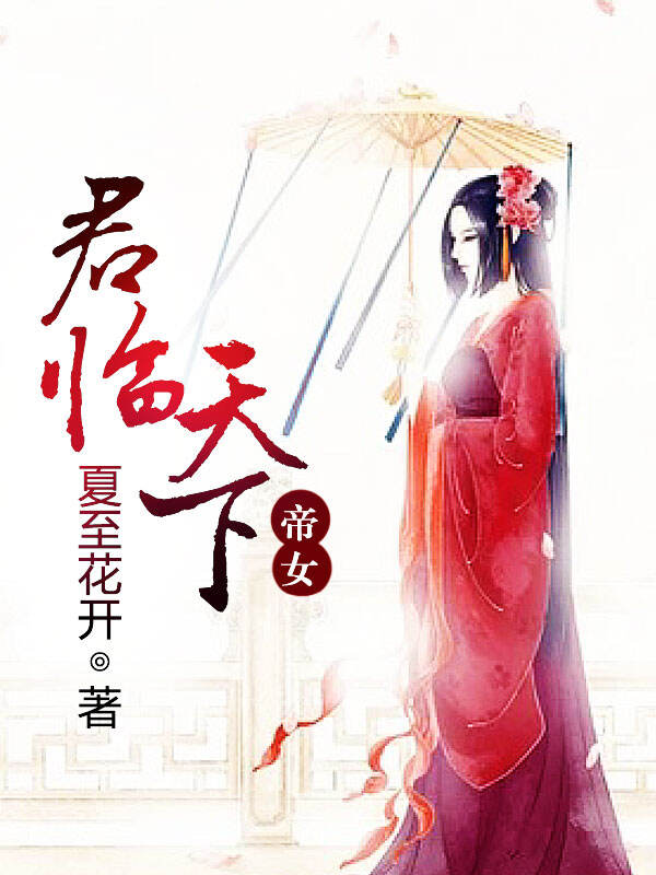 日常小確幸與友情溫暖——君在下最新章節(jié)