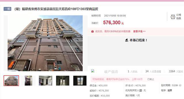 工程廠房燈具 第24頁