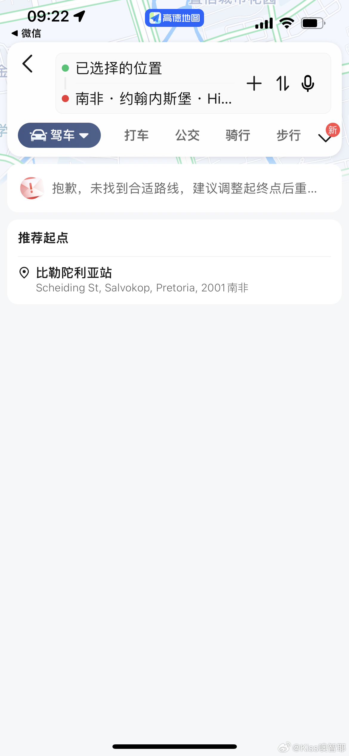 無良導(dǎo)航網(wǎng)揭秘，真相、風(fēng)險與應(yīng)對之策