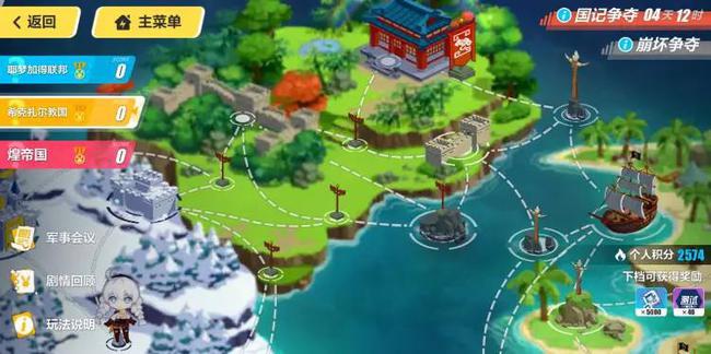 符華最新裝甲詳解，步驟指南與裝備獲取攻略