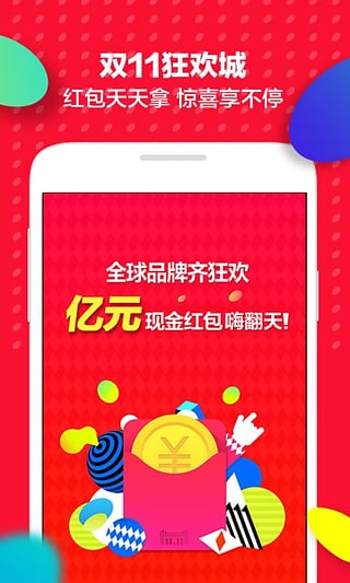 超越想象，全新款天貓引領(lǐng)未來零售體驗革命