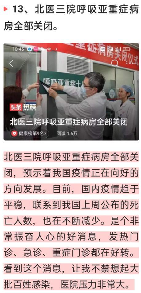 中國最新疫情動態(tài)與心靈之旅，自然美景探索與遠(yuǎn)離塵囂之旅
