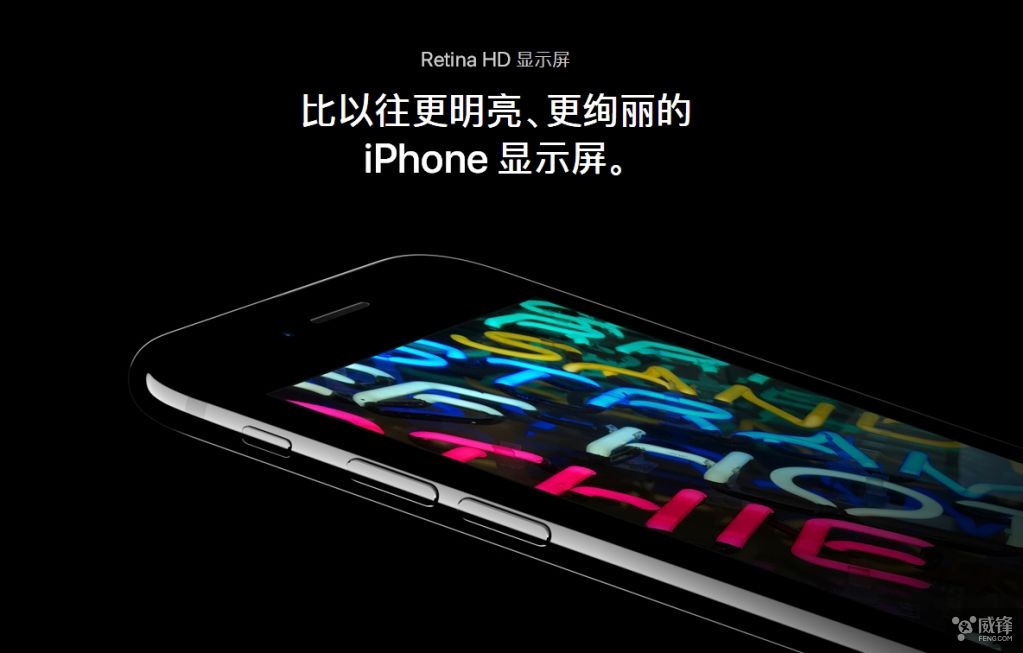 iPhone發(fā)布會揭秘，意外驚喜與友情魔法的溫馨日常