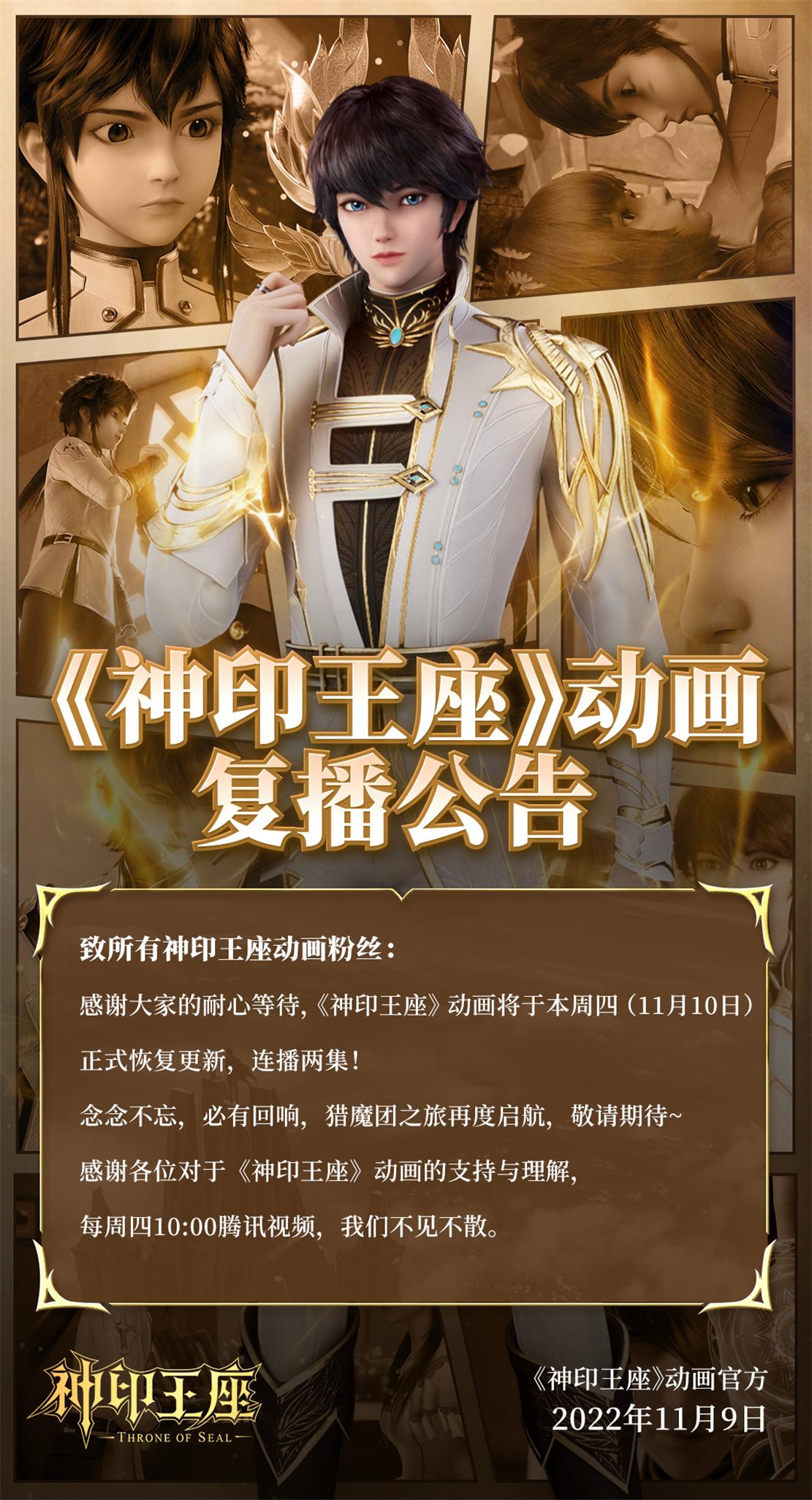 神印王座最新章節(jié)揭秘，小巷深處的神秘小店