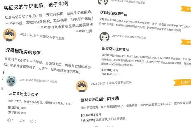 揭秘盒馬鮮生最新估值重磅消息，令人震驚的數(shù)字揭曉！