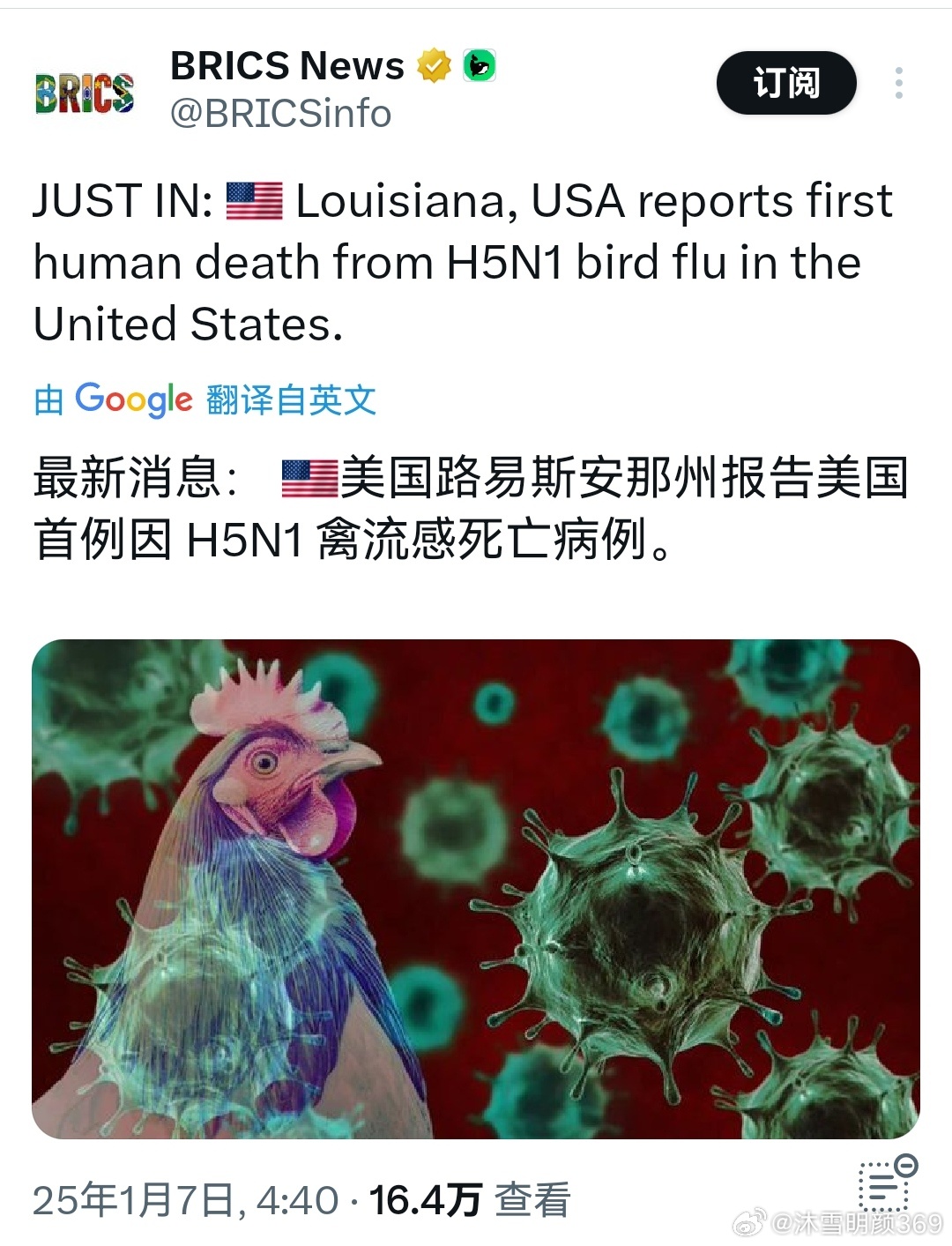 美國最新疫情消息，一種觀點的分析及其影響