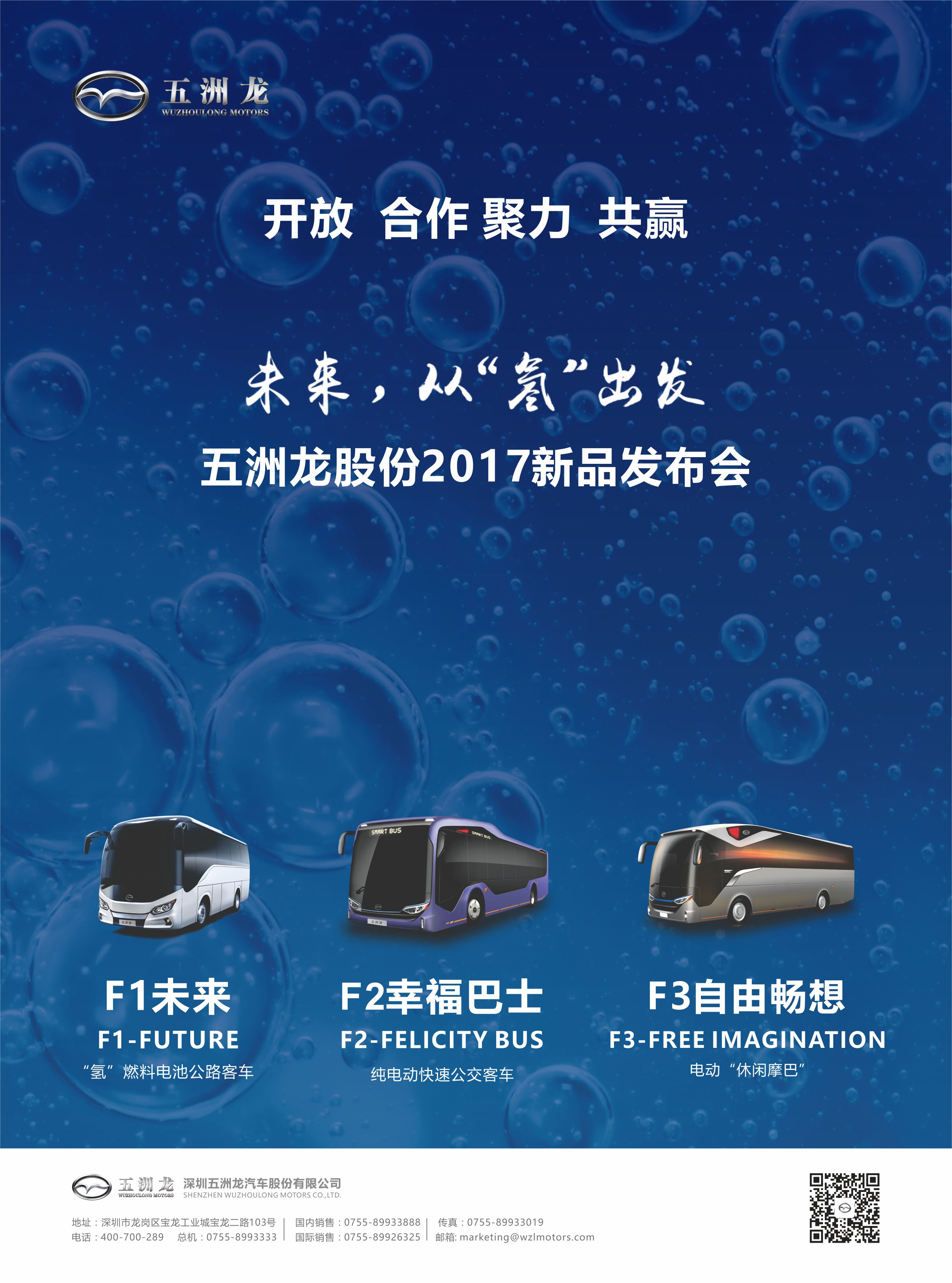 五洲龍最新任務(wù)指南，完成某項(xiàng)任務(wù)或?qū)W習(xí)某種技能的詳細(xì)步驟手冊(cè)