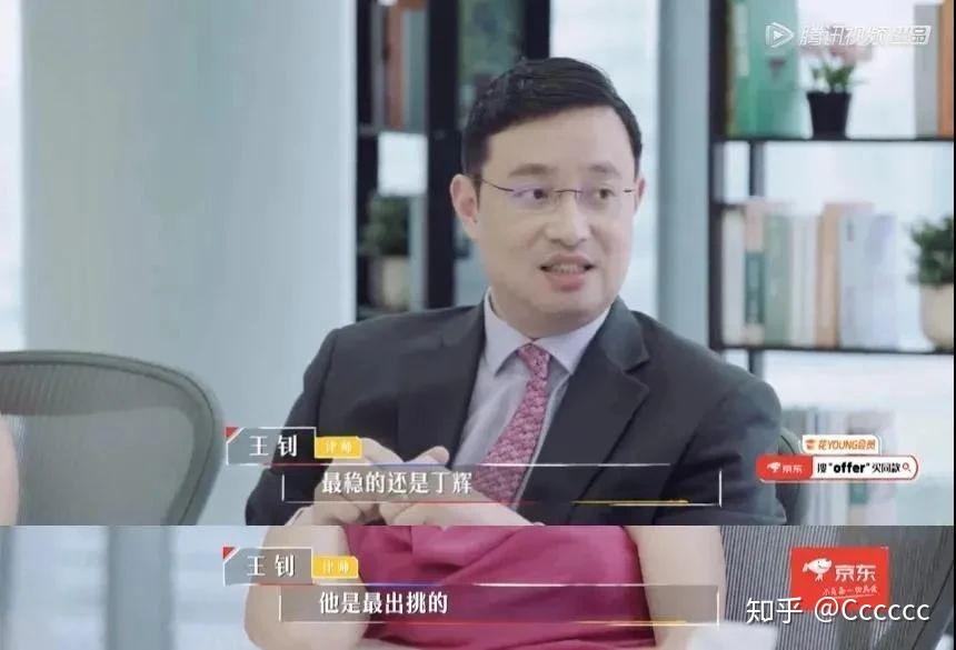 丁輝最新近況，多元視角下的觀察與深度解析