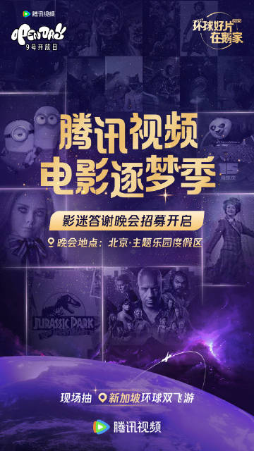 騰訊高分推薦電影，優(yōu)質(zhì)影片一覽，不容錯(cuò)過