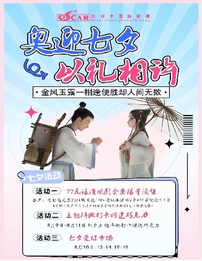 七夕影院最新動態(tài)，學習之旅中的變化與自信成就之源