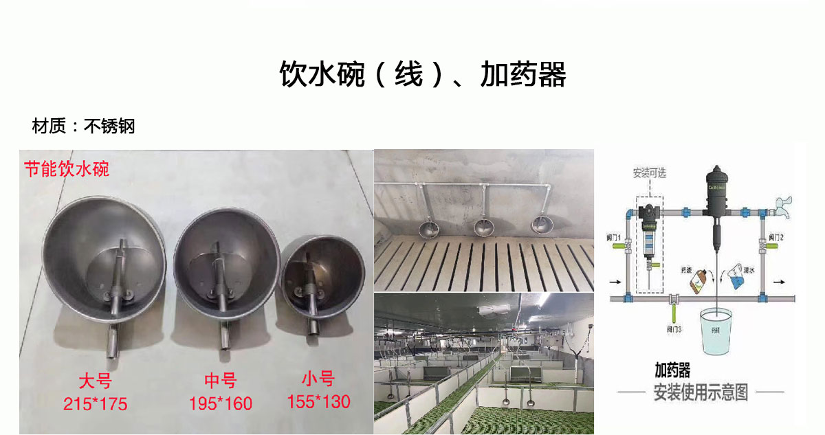 運動場館燈具 第18頁
