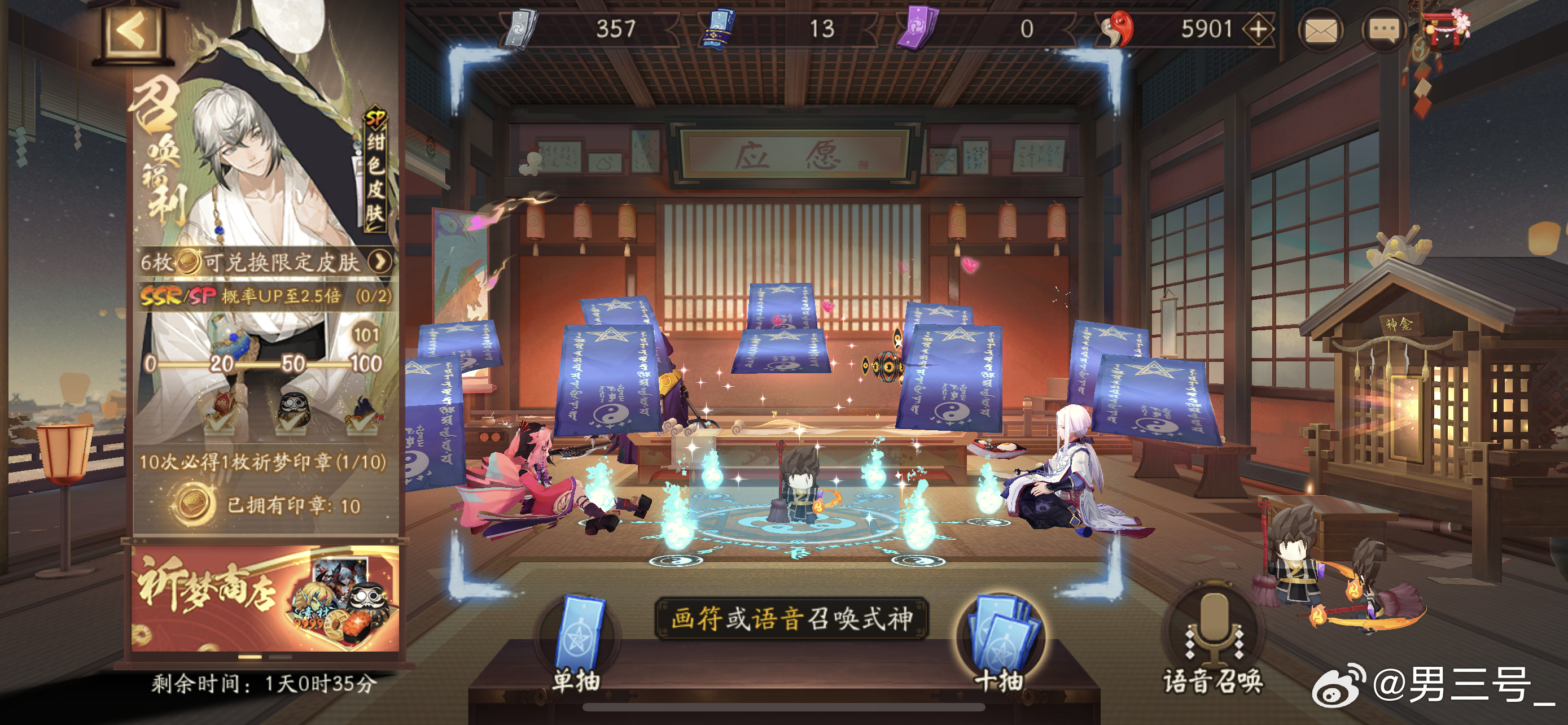 第283頁