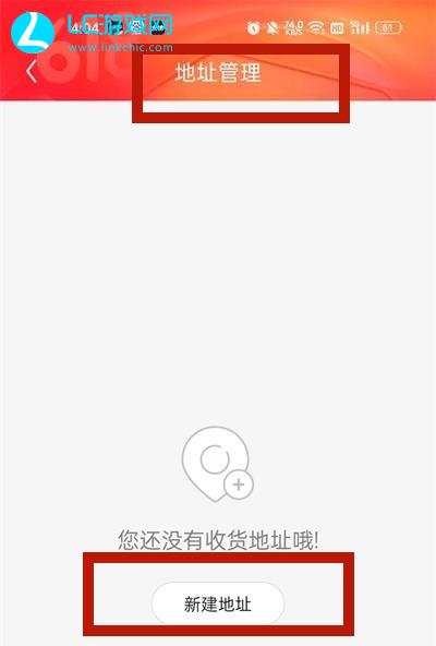 更換最新地址，必要轉(zhuǎn)變還是潛在風險？