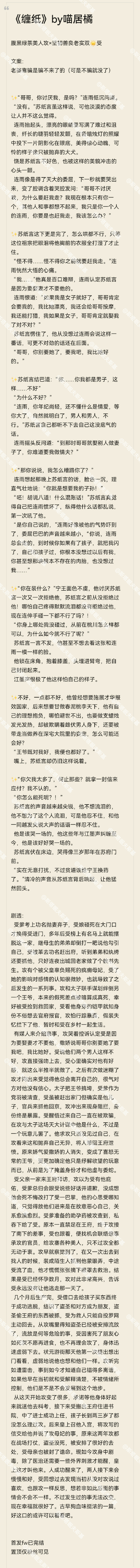 紙活最新章節(jié)觀點(diǎn)論述解析