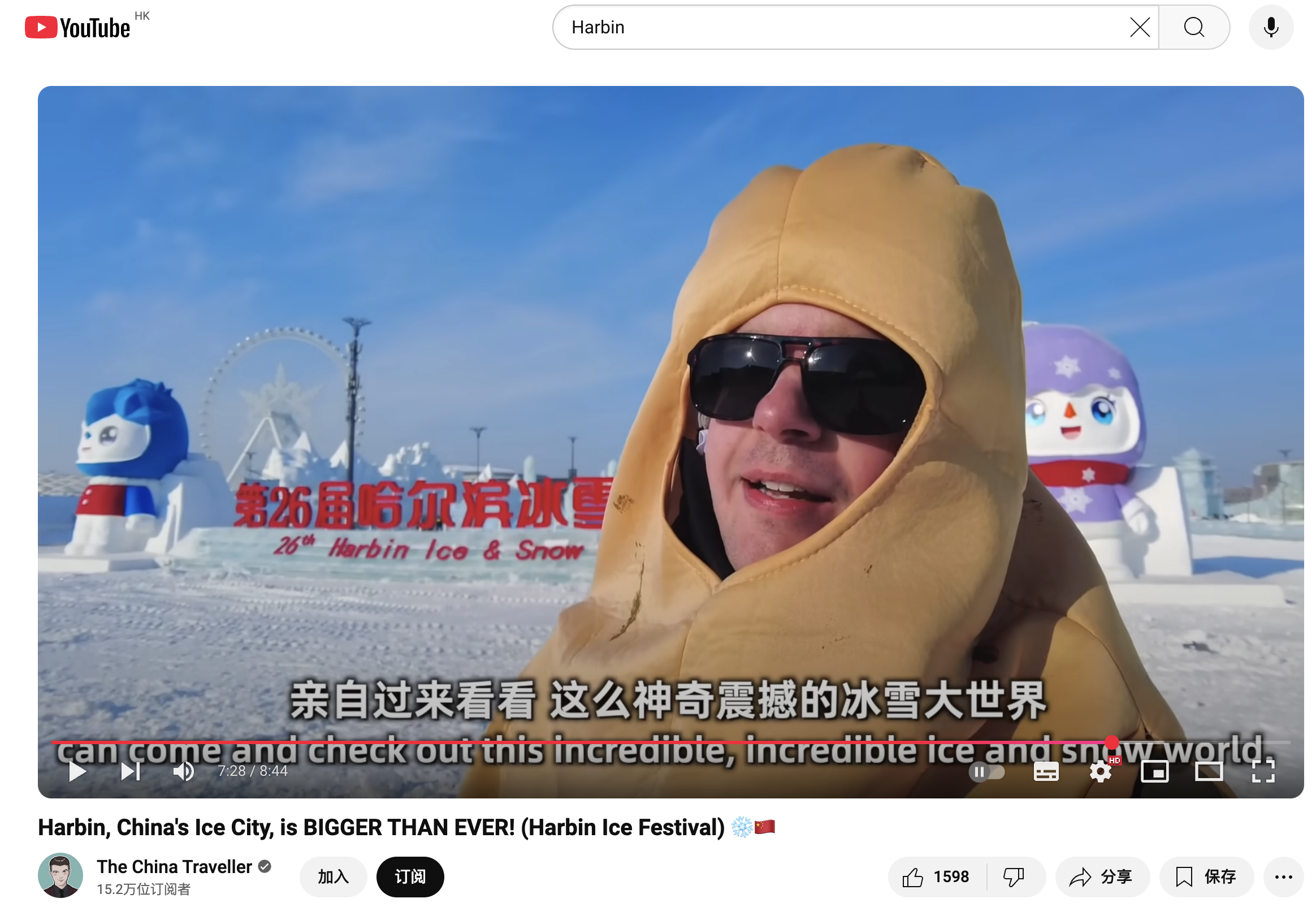 百聞視頻最新動態(tài)，引領潮流文化，盡享視覺盛宴！