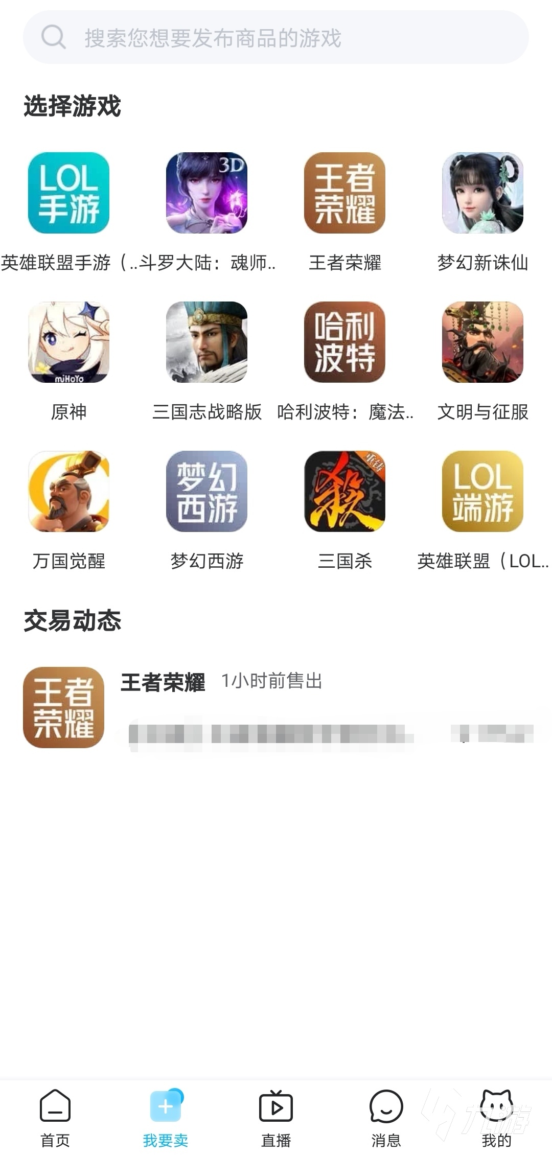最新交易貓平臺(tái)特性深度解析，值得你探討的選擇