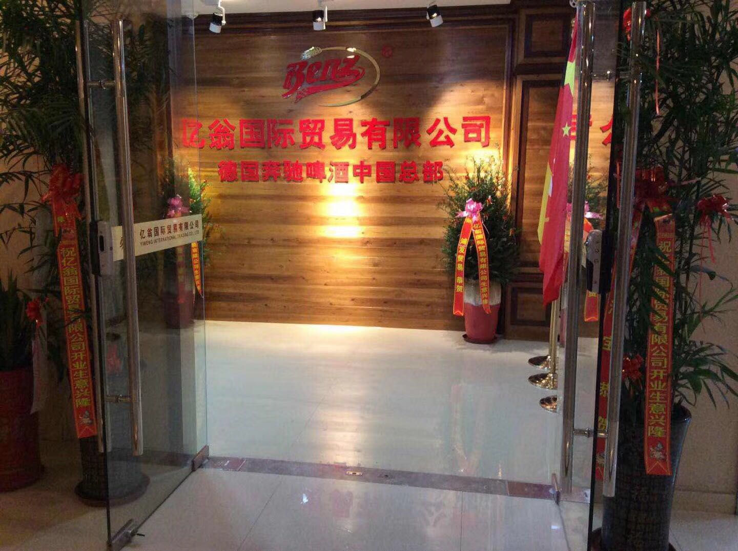 最新商貿(mào)有限公司，小巷中的寶藏天堂，探索未知的獨(dú)特小店