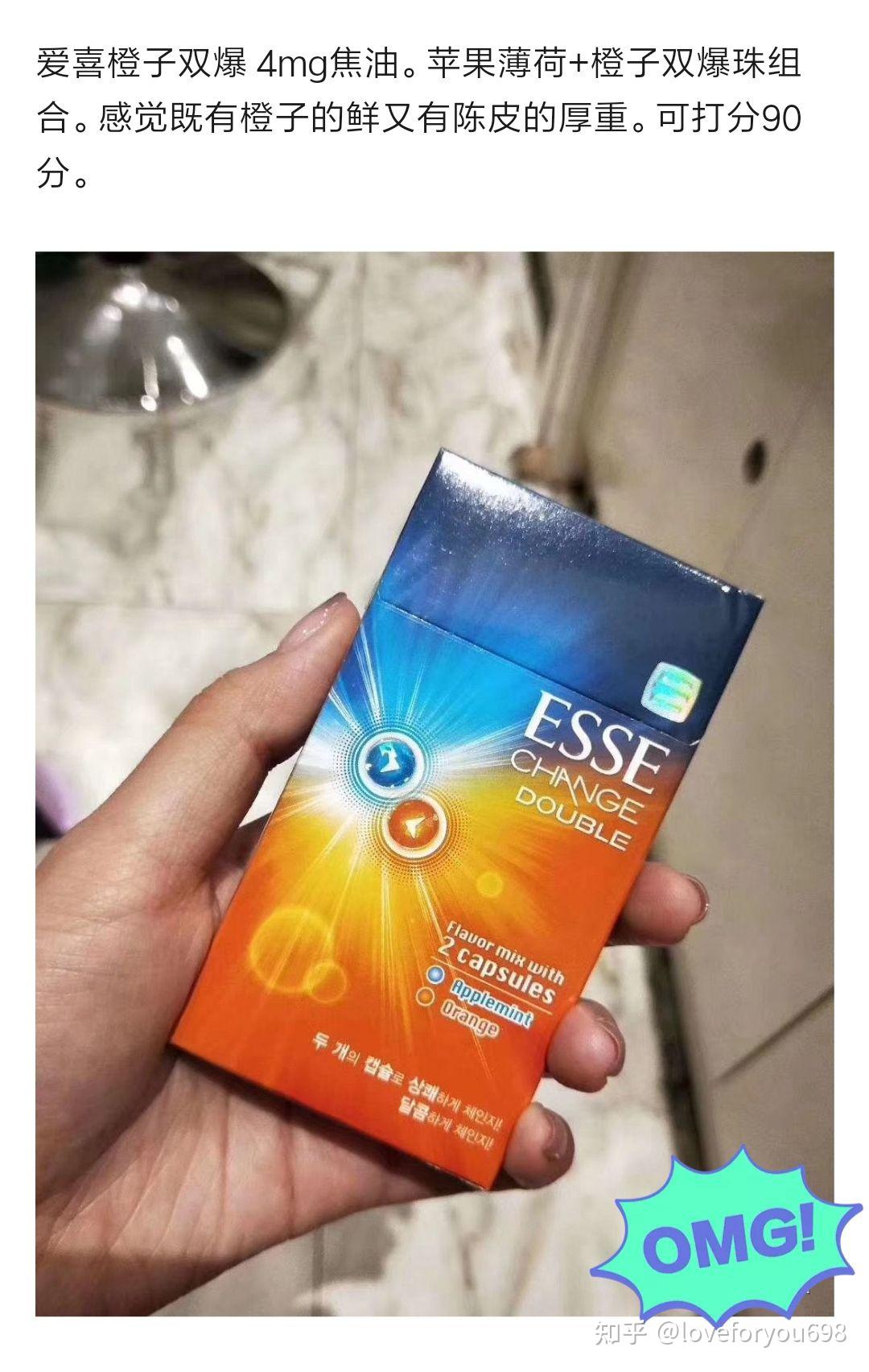 愛喜最新款卷煙，時代風潮的新寵之選