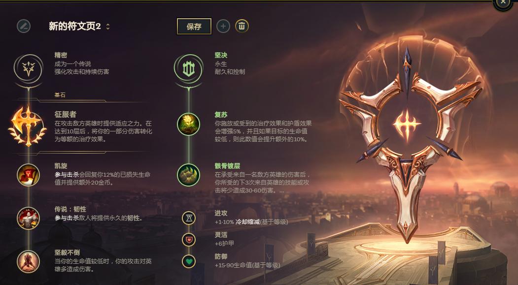 掌握游戲制勝之道，腕豪最新天賦解析