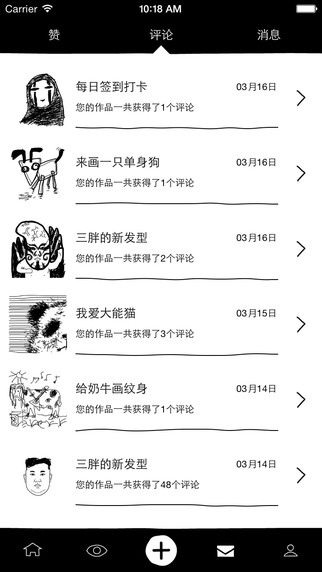 涂手最新版，任務(wù)與技能完成詳細(xì)步驟指南