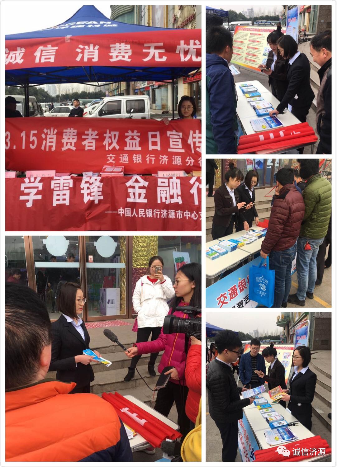 交通銀行最新活動，溫馨相伴，共融時光的日常故事