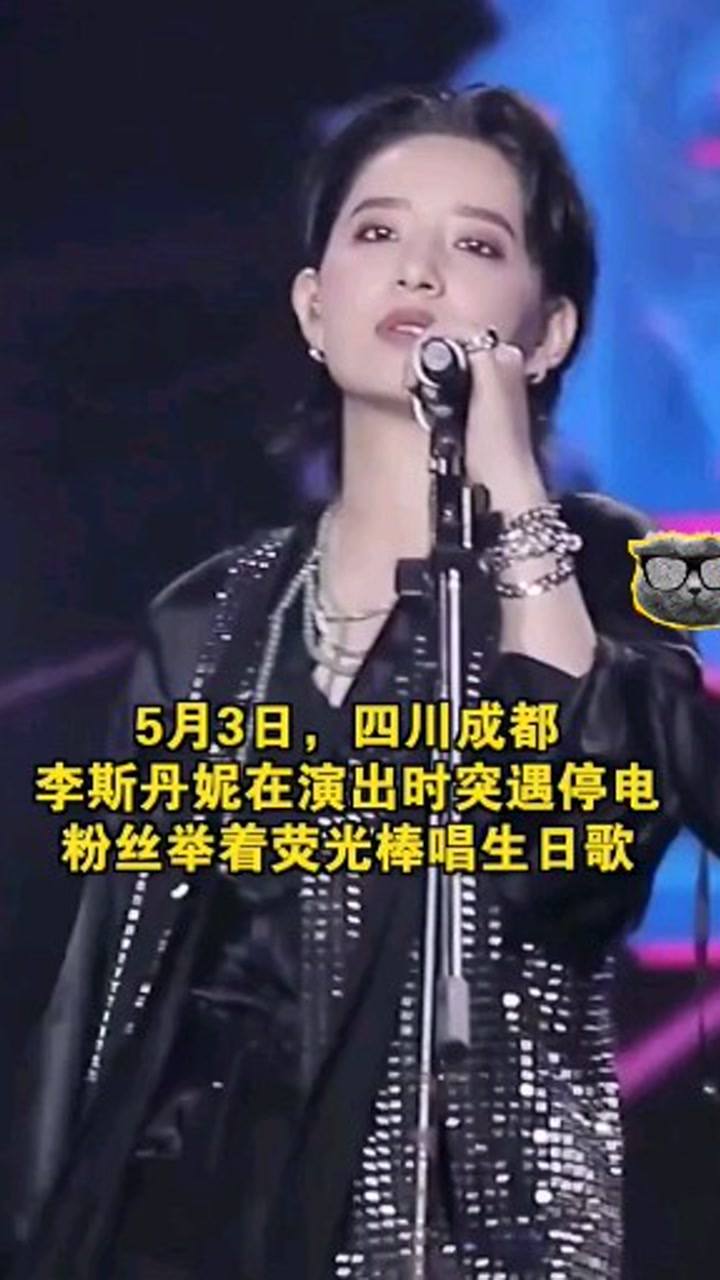 李斯丹妮最新舞臺(tái)，友情、夢(mèng)想與閃耀的瞬間展現(xiàn)！