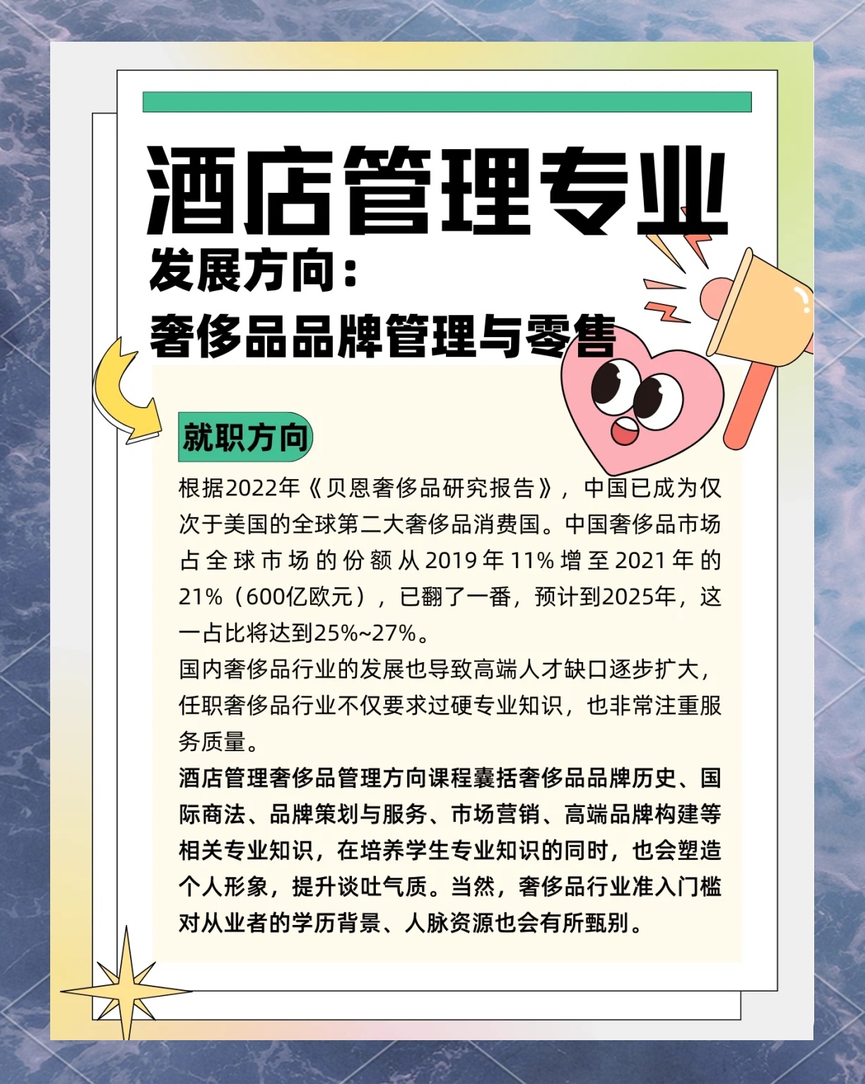 酒店管理就業(yè)前景最新,酒店管理就業(yè)前景最新，步驟指南
