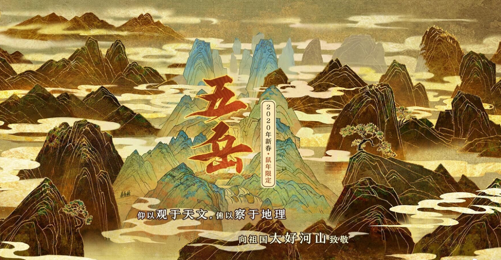 揭秘新時代五岳名山的競爭與合作，五岳爭霸最新動態(tài)