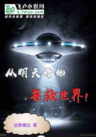 科技新品亮相，未來生活魅力無限，5188小說最新更新揭秘