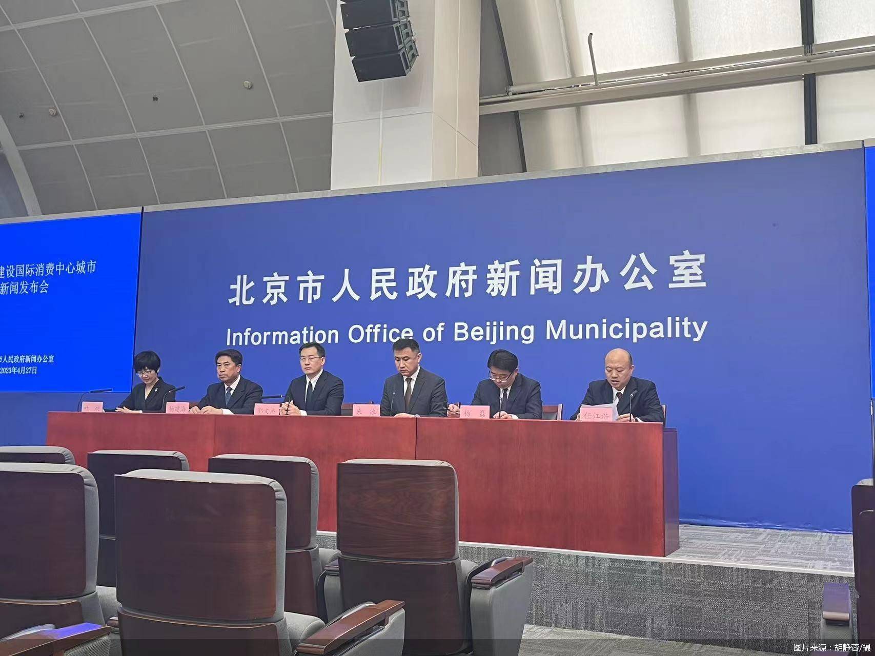 北京最新動態(tài)，日常趣事與情感紐帶之旅