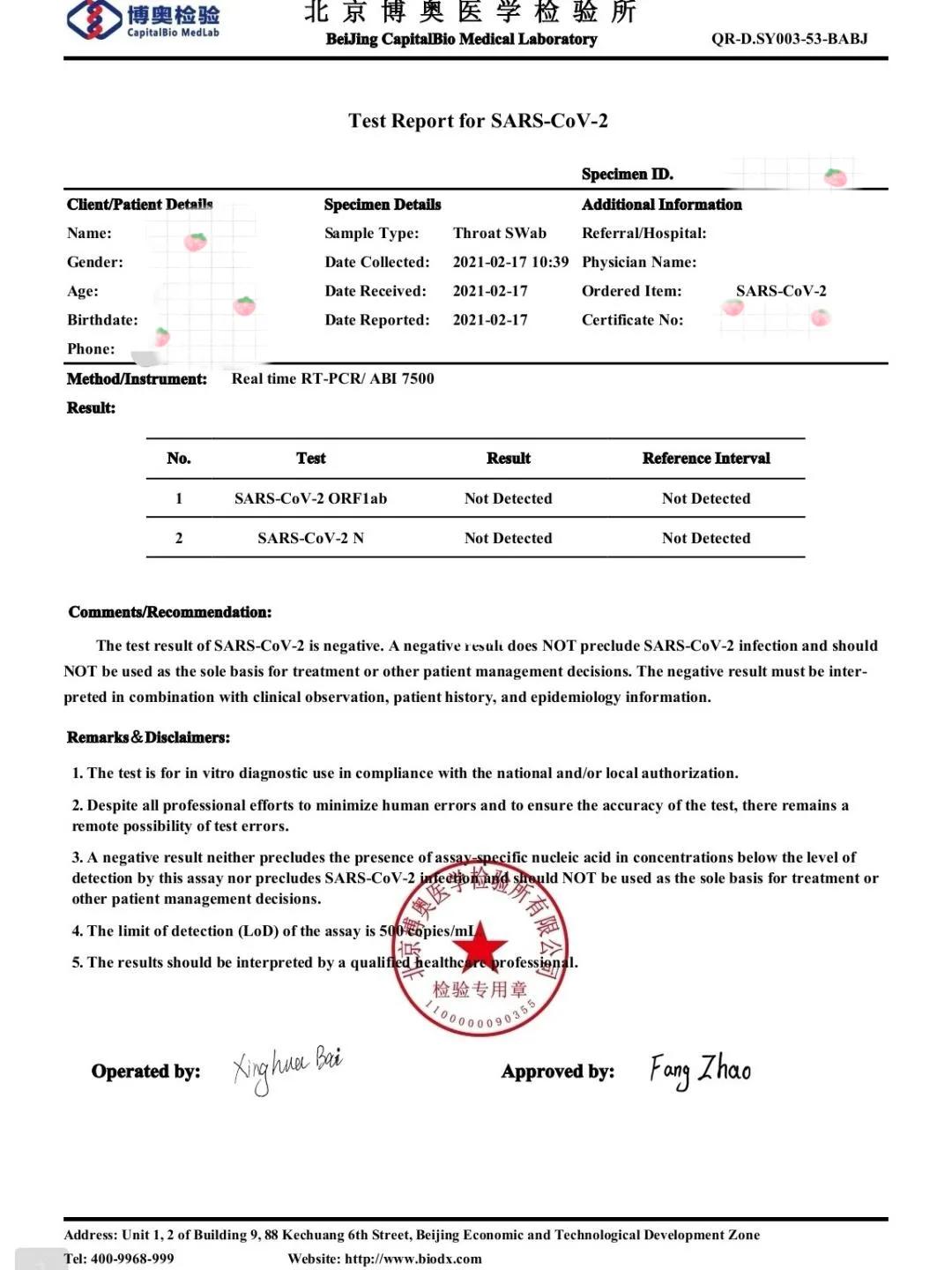 法國疫情最新通報(bào)英國，自然美景探索之旅的最新動(dòng)態(tài)