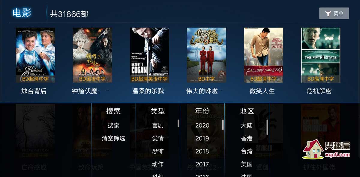電視盒子，最新電影觀影革新，一覽眾山小