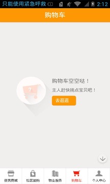 番茄社區(qū)最新下載網(wǎng)址，啟程尋找內(nèi)心的桃花源