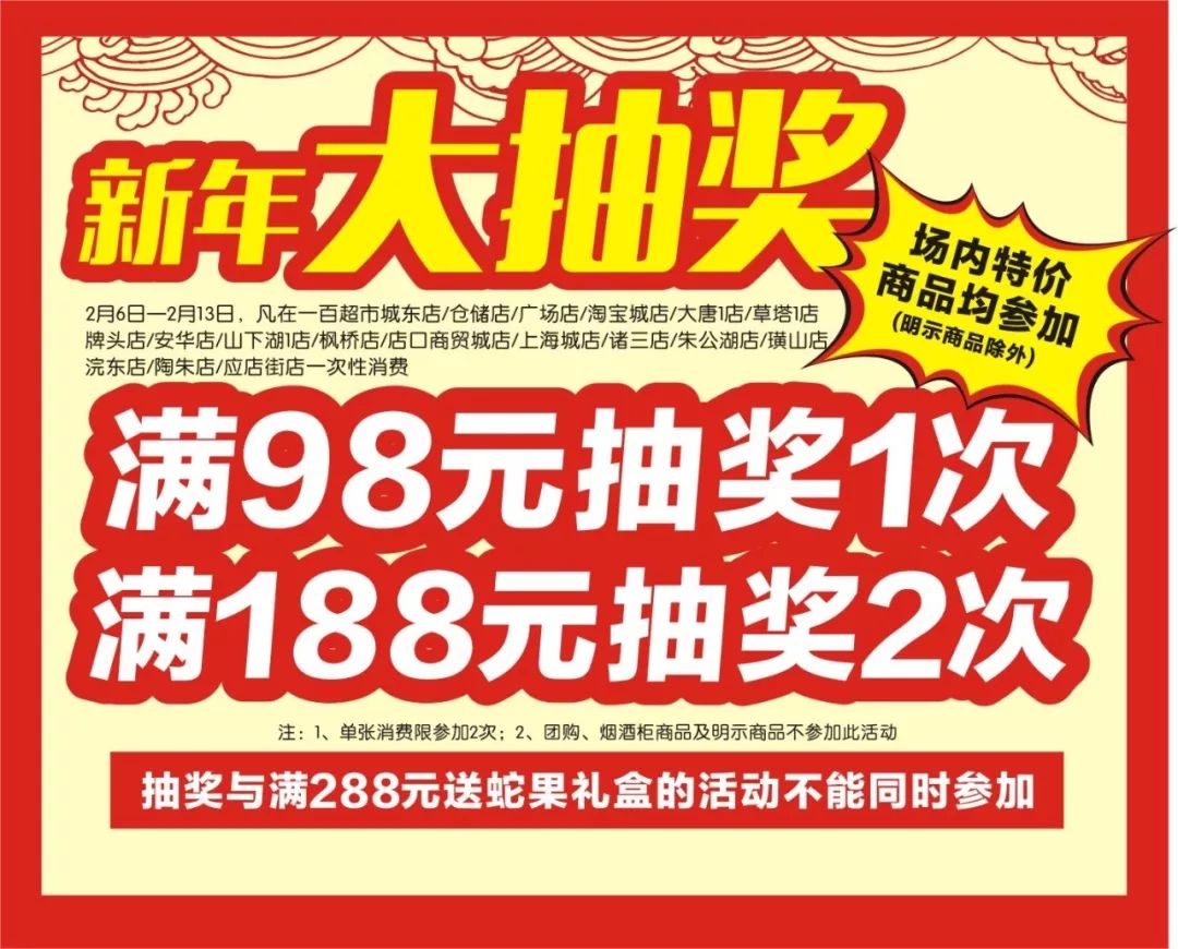 溫馨日常，一場意料之外的雪（2月5日最新）