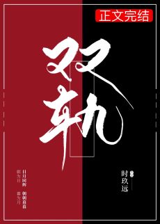 領(lǐng)略科技新品，體驗(yàn)未來生活——戟何最新章節(jié)全解析