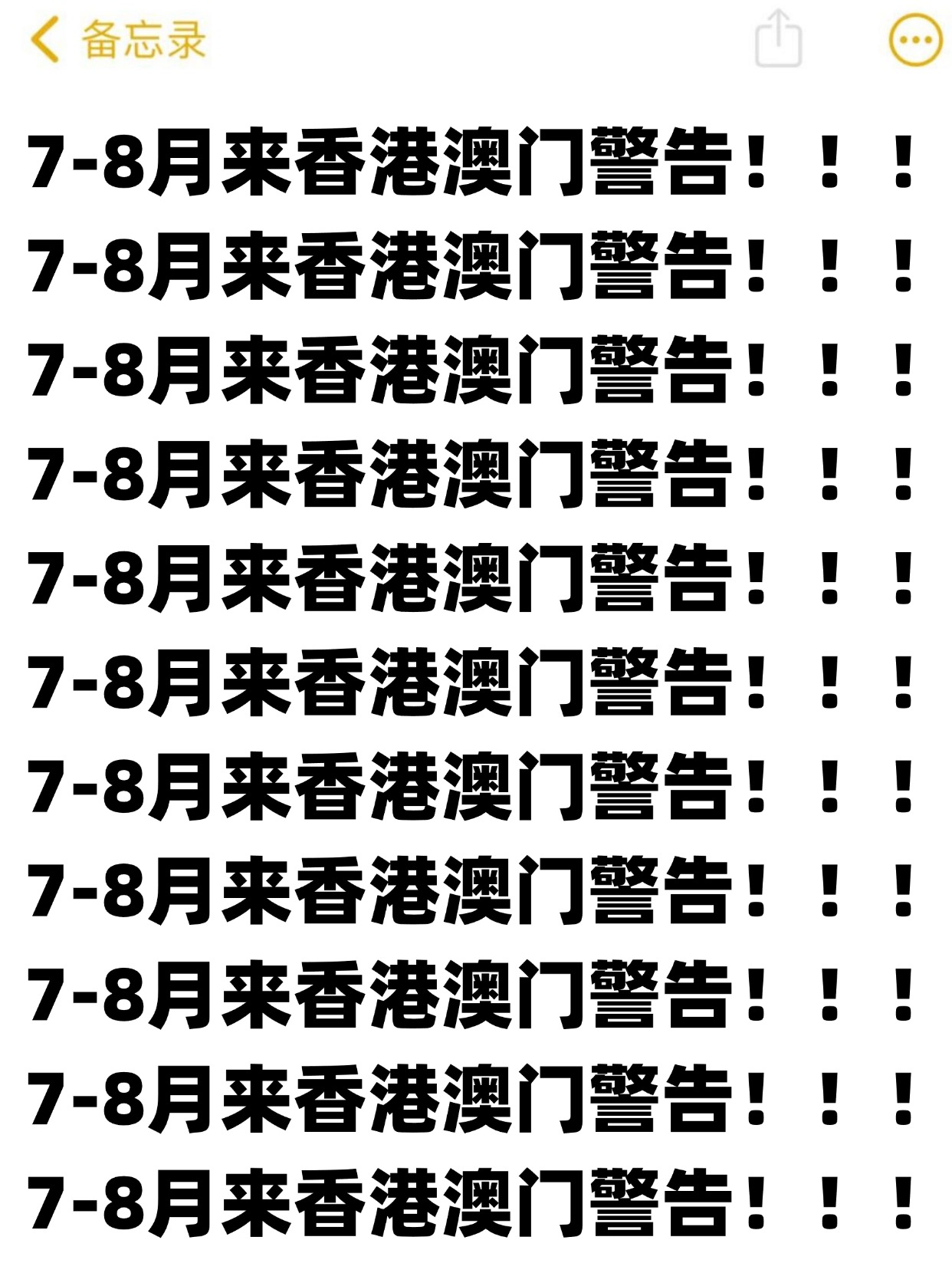 香港7月最新現(xiàn)狀揭秘，巷弄深處的獨(dú)特風(fēng)情