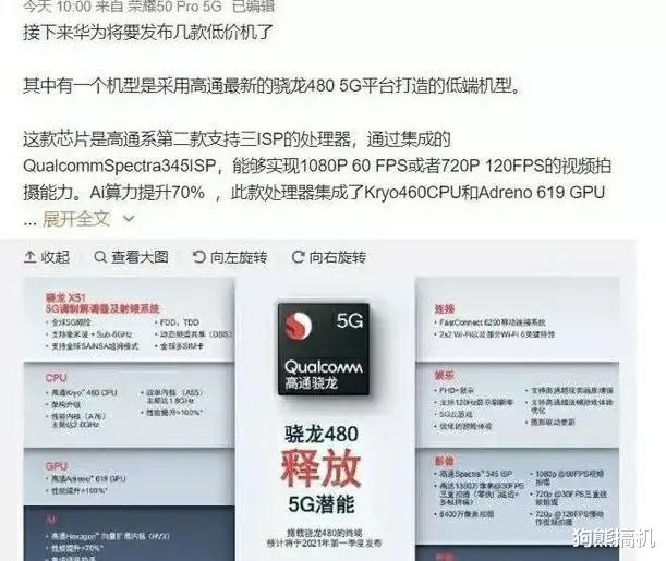 華為最新制裁動態(tài)，逆風(fēng)翱翔，展現(xiàn)學(xué)習(xí)變化的力量