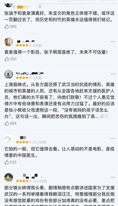 鐘南山全球視野下的新常態(tài)挑戰(zhàn)，疫情最新評論與應對策略