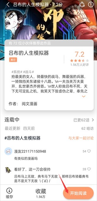 工礦燈具 第6頁