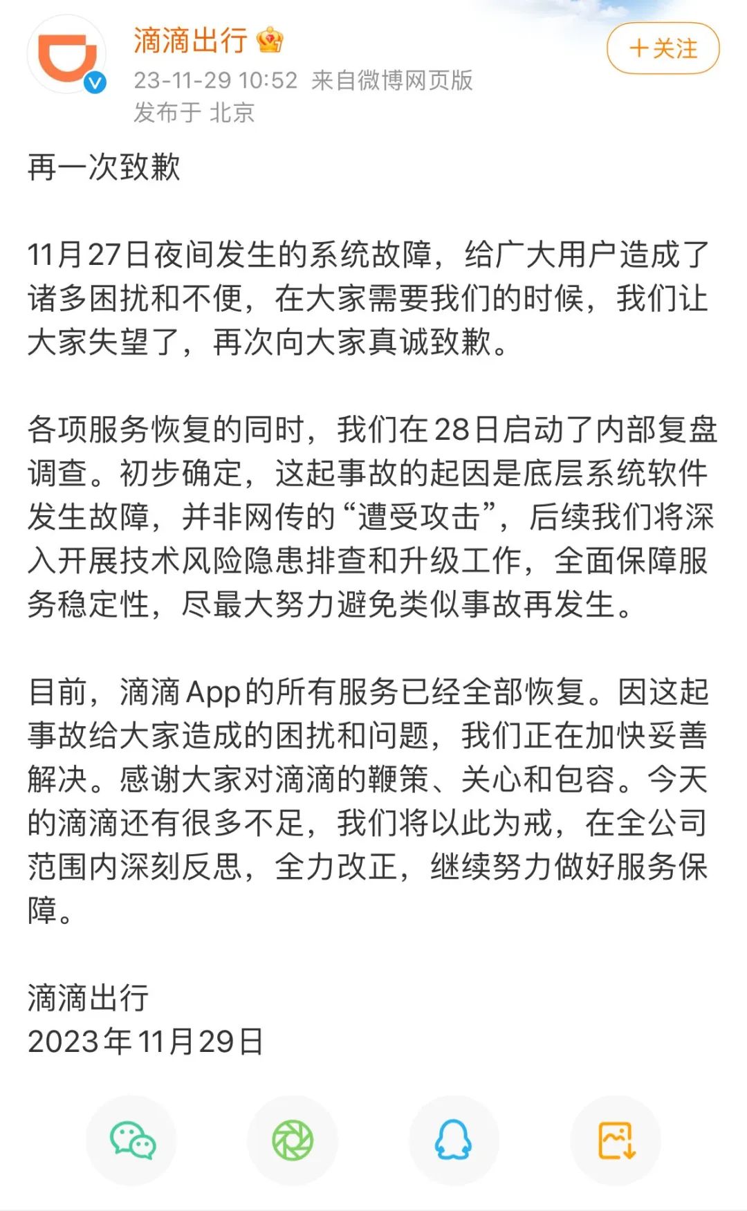 數(shù)字時代下的挑戰(zhàn)，釘釘崩潰最新與應(yīng)對策略