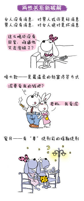 最新兩性段子，自然之旅，探索內(nèi)心平和與快樂的旅程