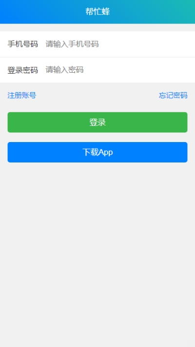 科技未來智能助手，最新任務(wù)體驗與未來生活重塑