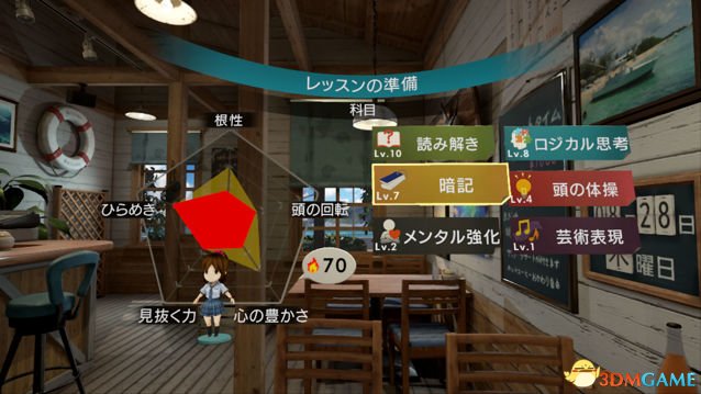 VR宮最新版，虛擬世界的溫馨日常體驗(yàn)