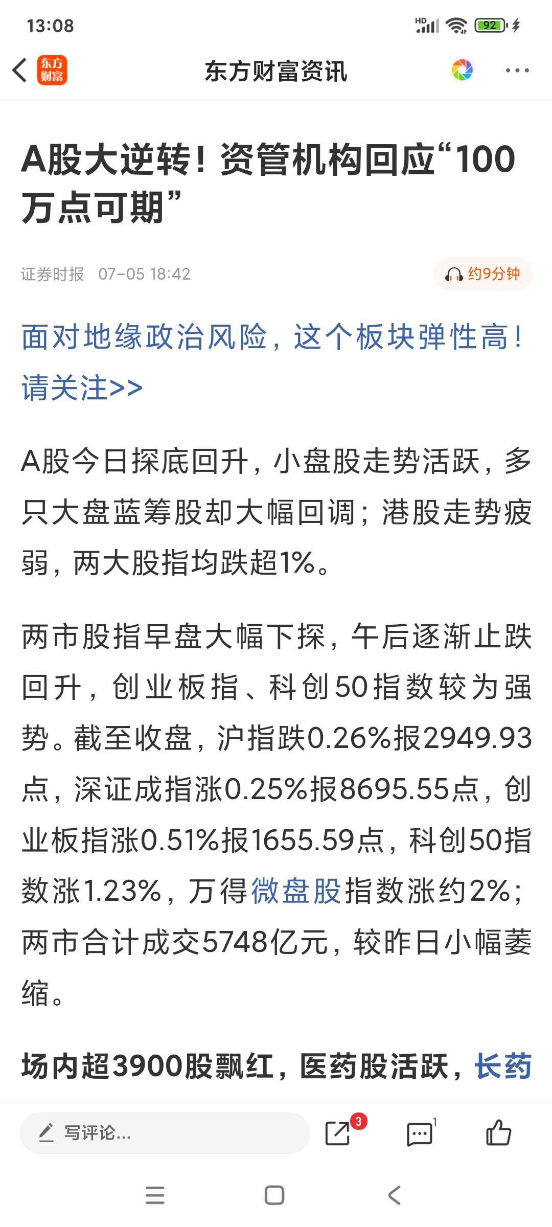 工礦燈具 第5頁
