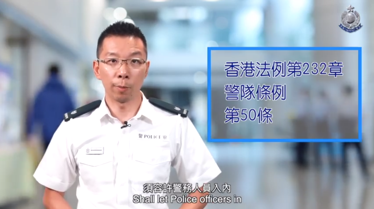 香港警隊(duì)最新回應(yīng)，自然美景中的守護(hù)之旅