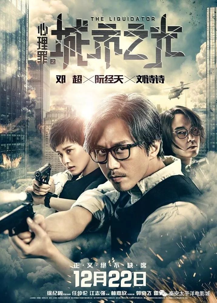 光影盛宴，電影城最新上映的時代印記